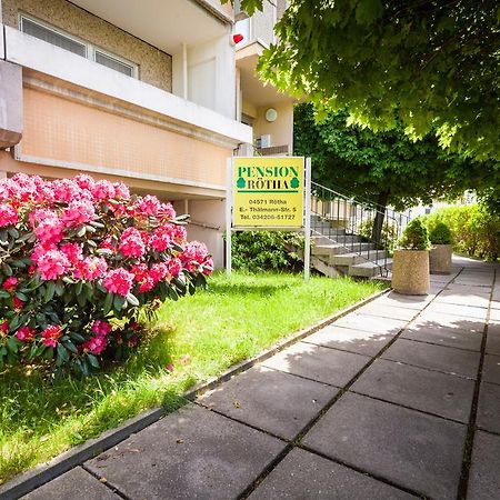 Pension Rötha Εξωτερικό φωτογραφία
